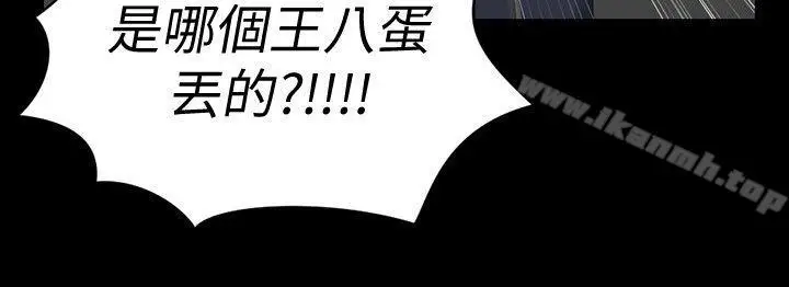 漫画《淫新小套房》第62话第24张图