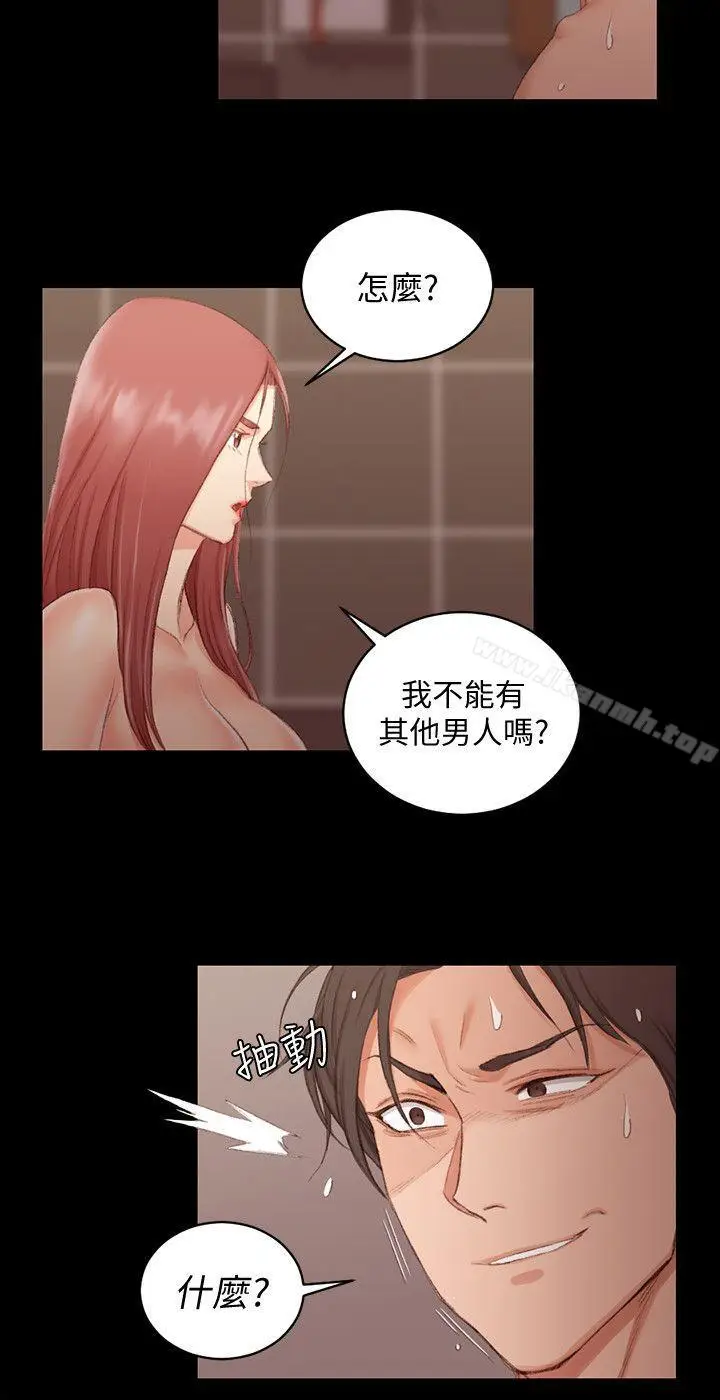 漫画《淫新小套房》第42话第6张图