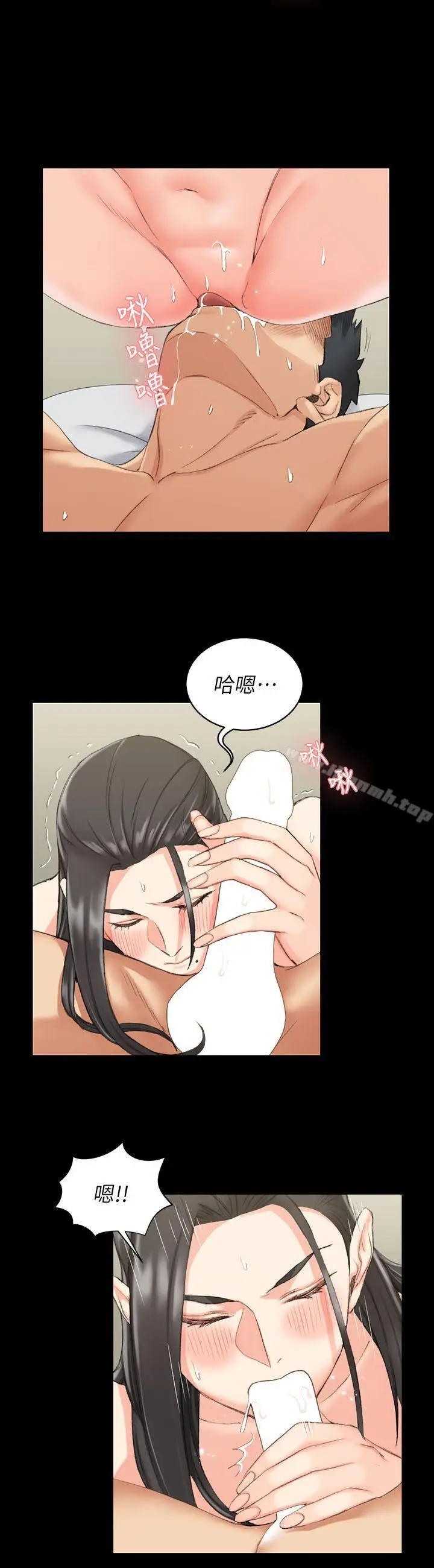 漫画《淫新小套房》第36话第11张图