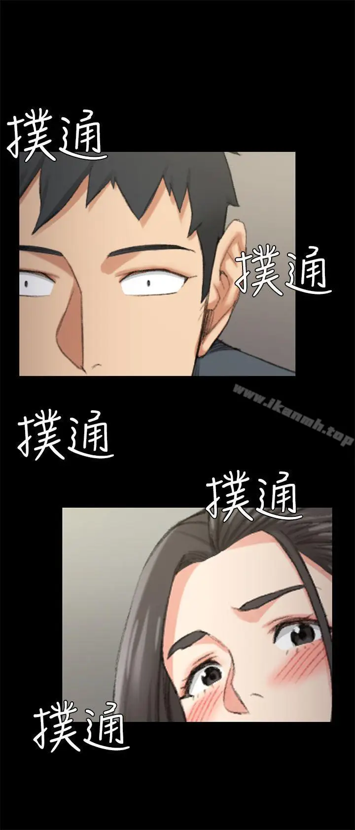 漫画《淫新小套房》第34话第10张图