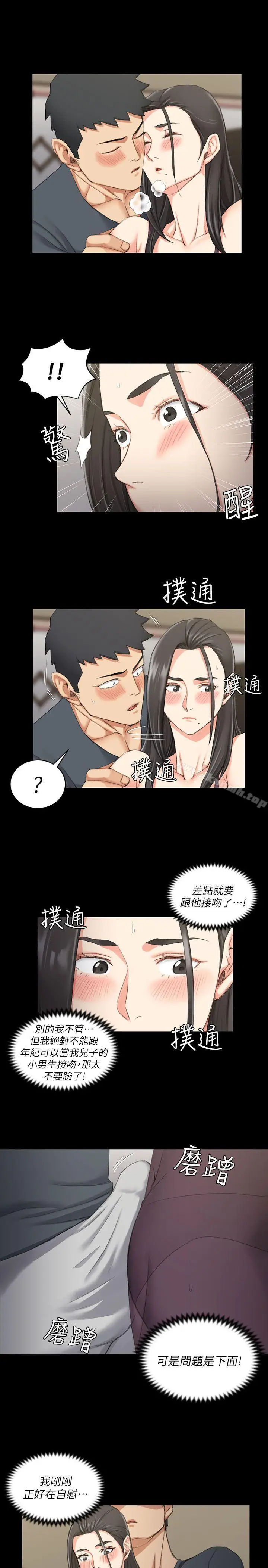 漫画《淫新小套房》第34话第19张图