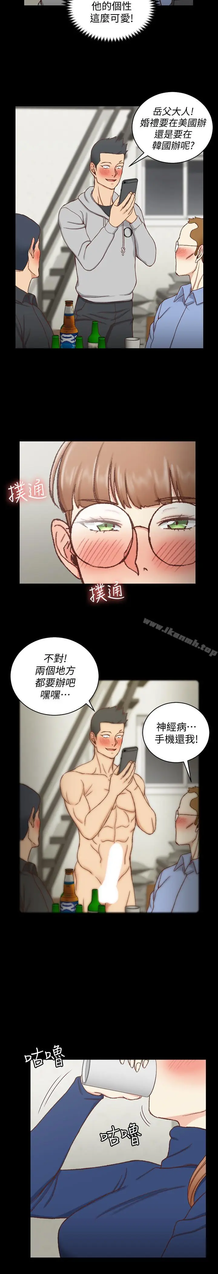 漫画《淫新小套房》第94话第9张图