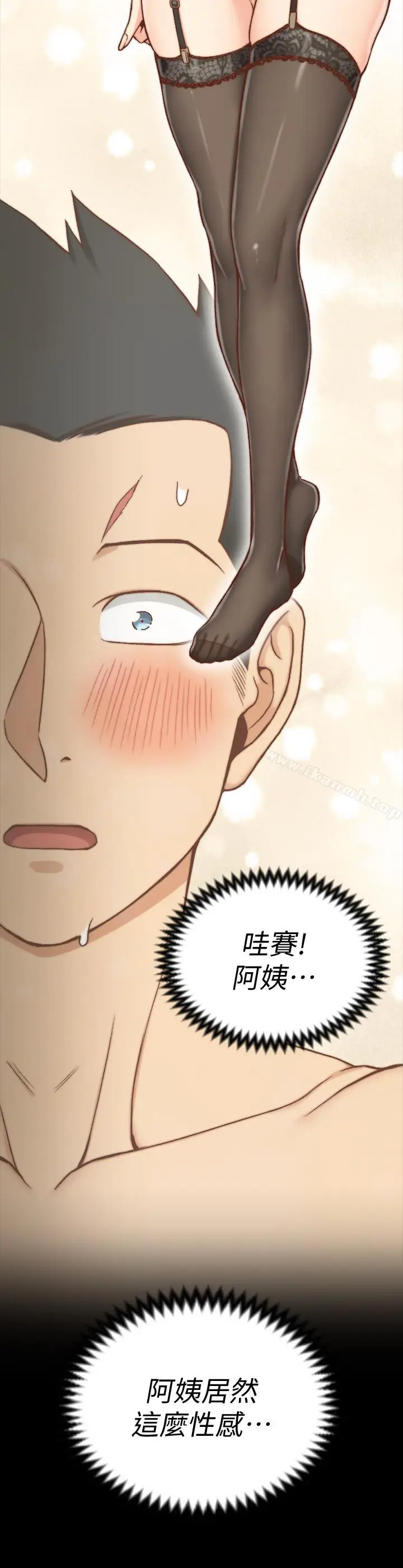 漫画《淫新小套房》第98话第15张图