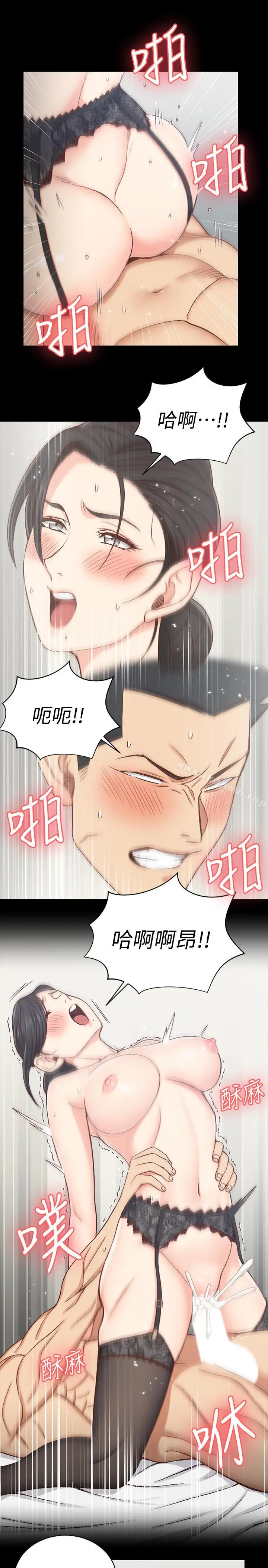 漫画《淫新小套房》第98话第19张图
