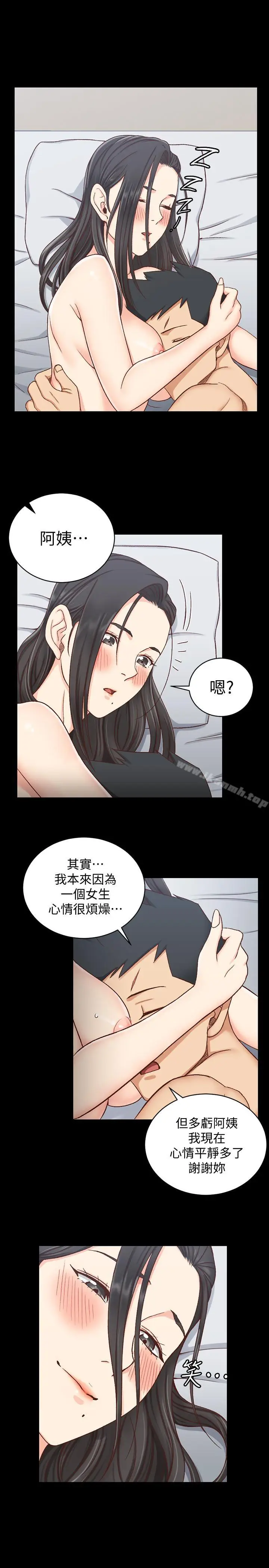 漫画《淫新小套房》第98话第22张图