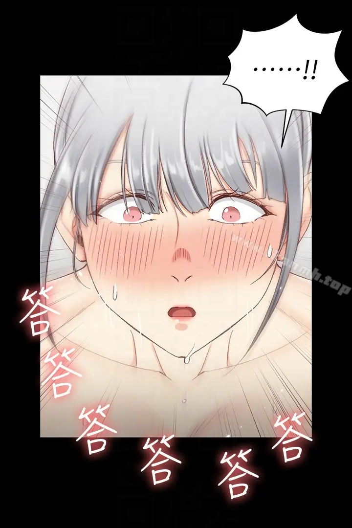 漫画《淫新小套房》第77话第11张图