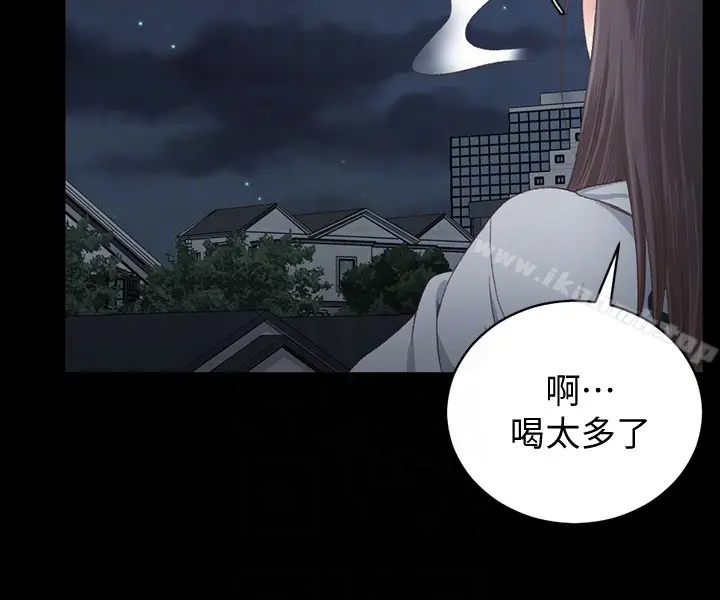 漫画《淫新小套房》第77话第30张图
