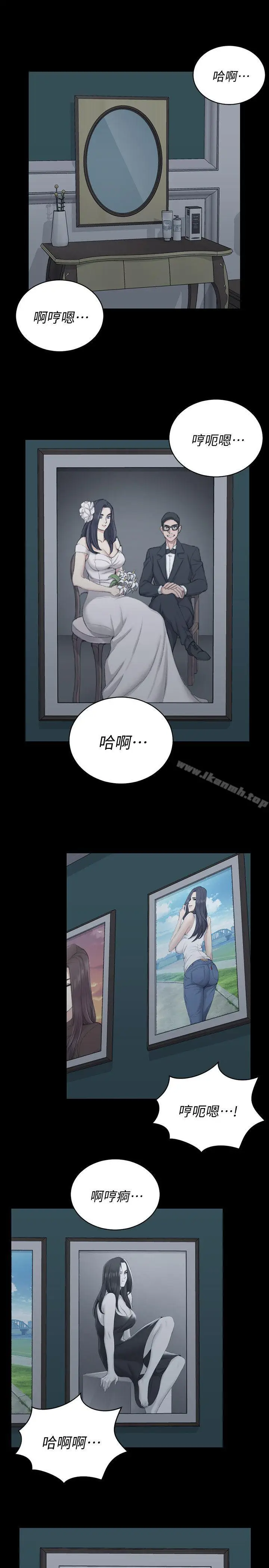 漫画《淫新小套房》第44话第10张图
