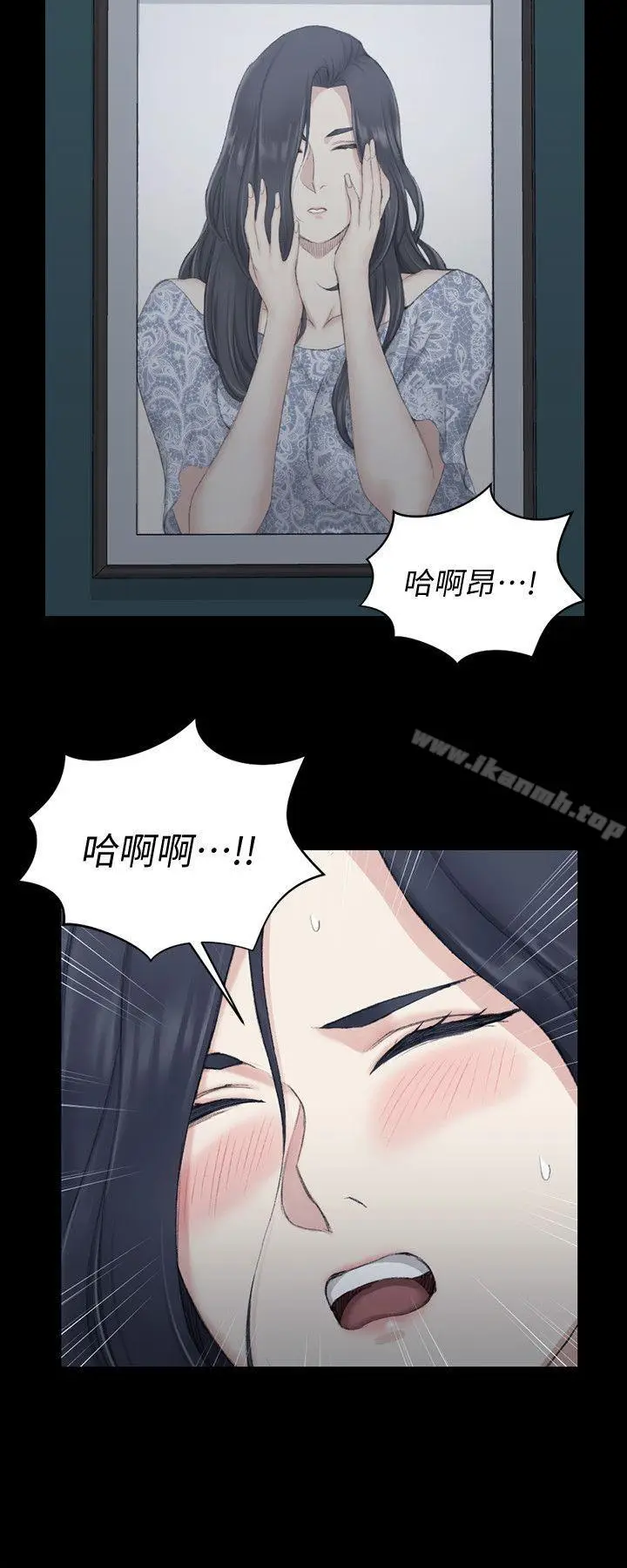漫画《淫新小套房》第44话第11张图