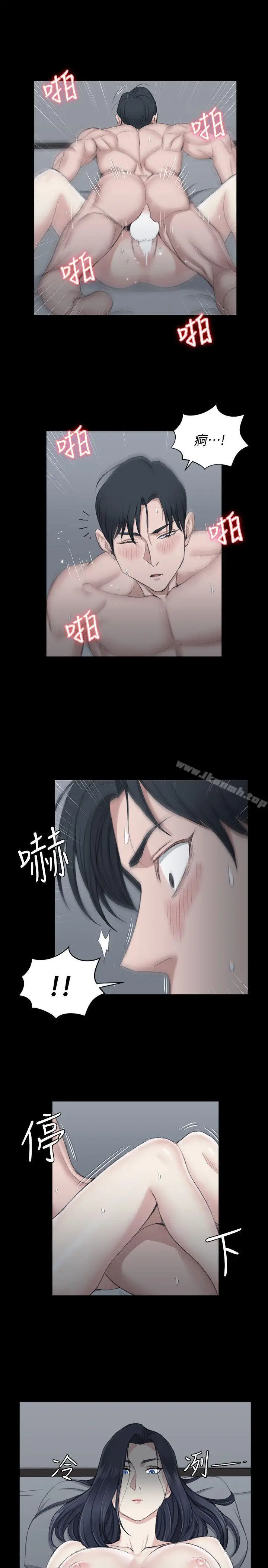 漫画《淫新小套房》第44话第18张图