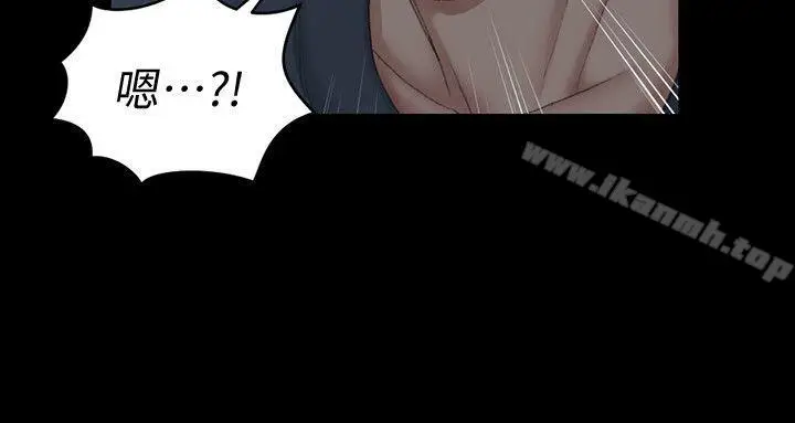 漫画《淫新小套房》第43话第2张图