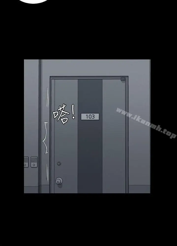 漫画《淫新小套房》第43话第7张图