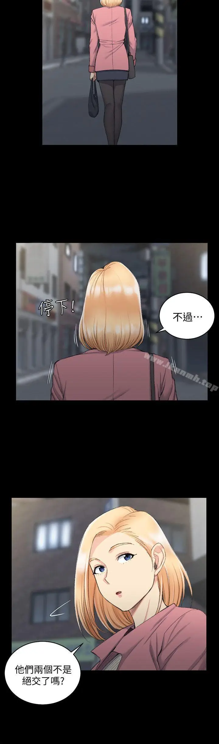 漫画《淫新小套房》第43话第9张图