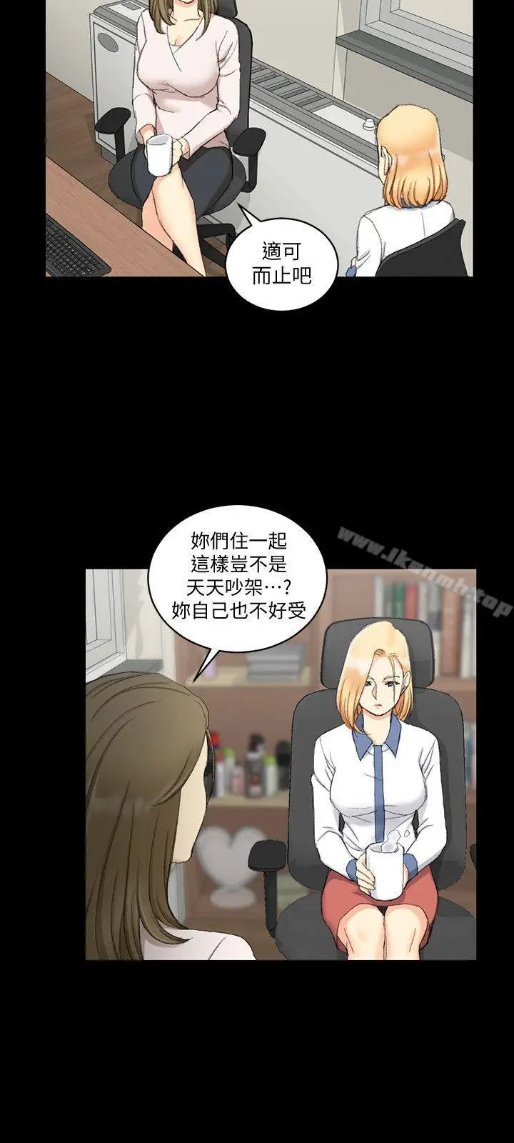 漫画《淫新小套房》第61话第18张图