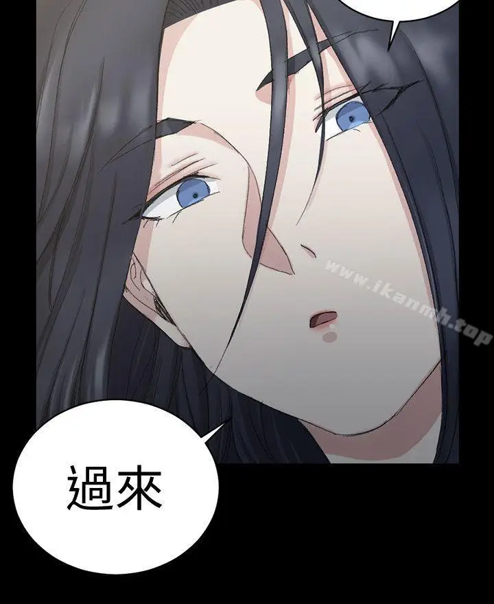 漫画《淫新小套房》第61话第6张图