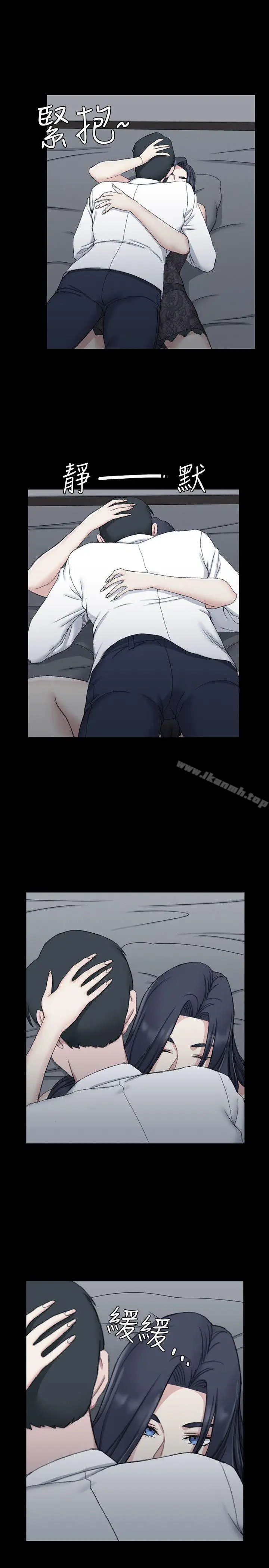 漫画《淫新小套房》第61话第8张图
