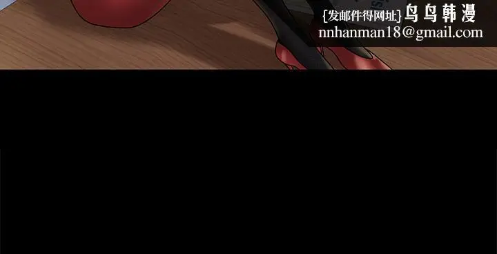 漫画《淫新小套房》第169话第39张图