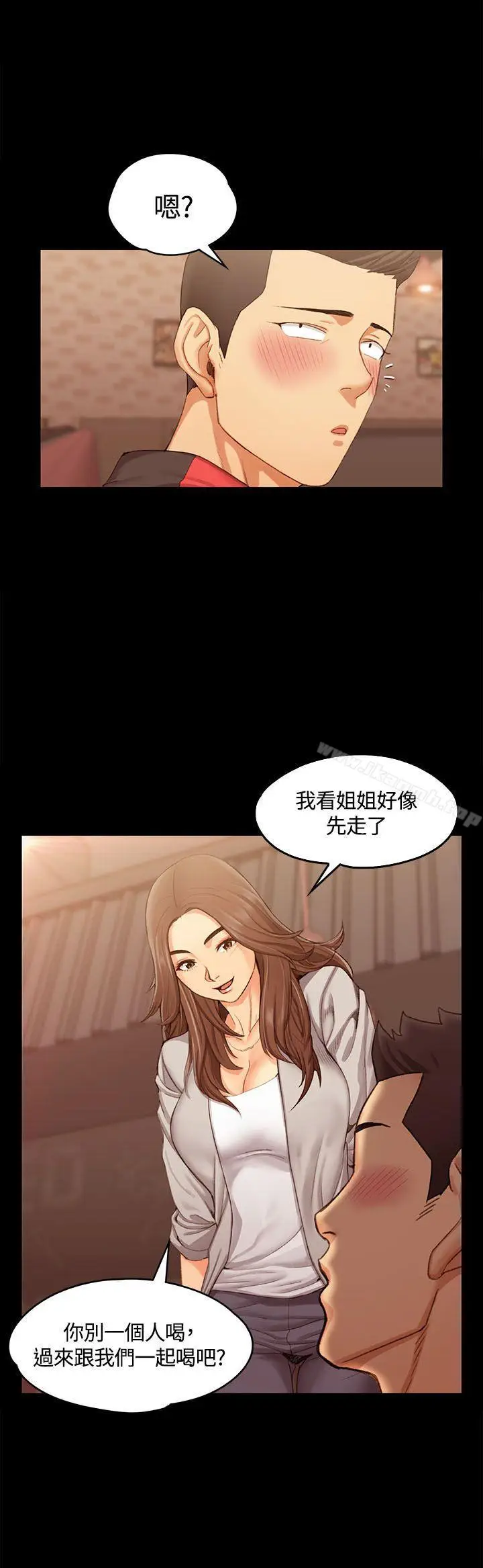 漫画《淫新小套房》第13话第2张图