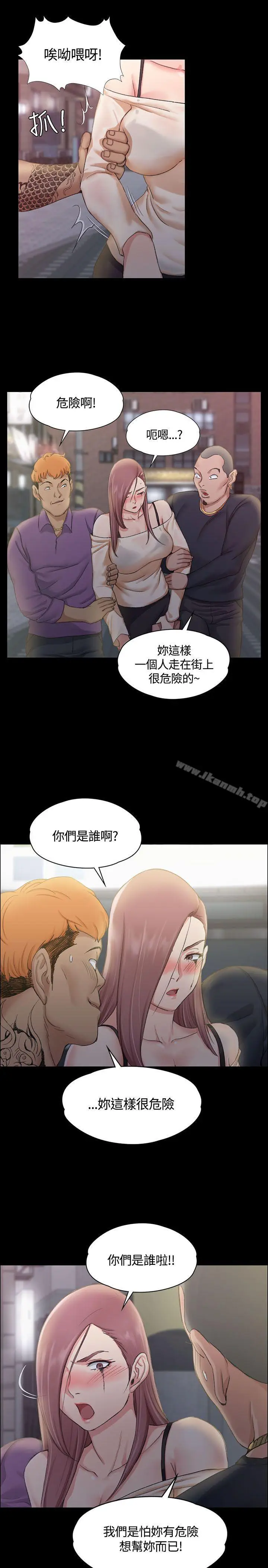 漫画《淫新小套房》第13话第28张图