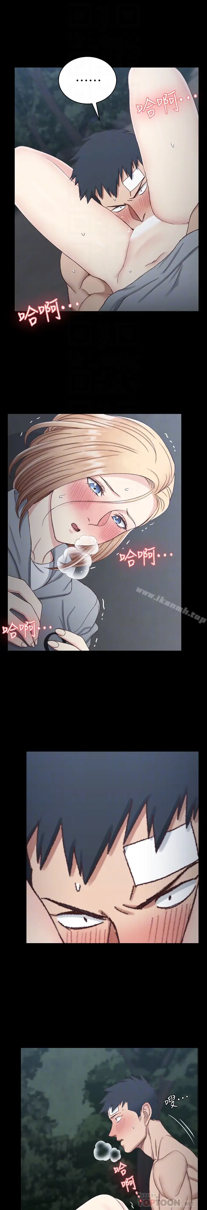 漫画《淫新小套房》第86话第19张图