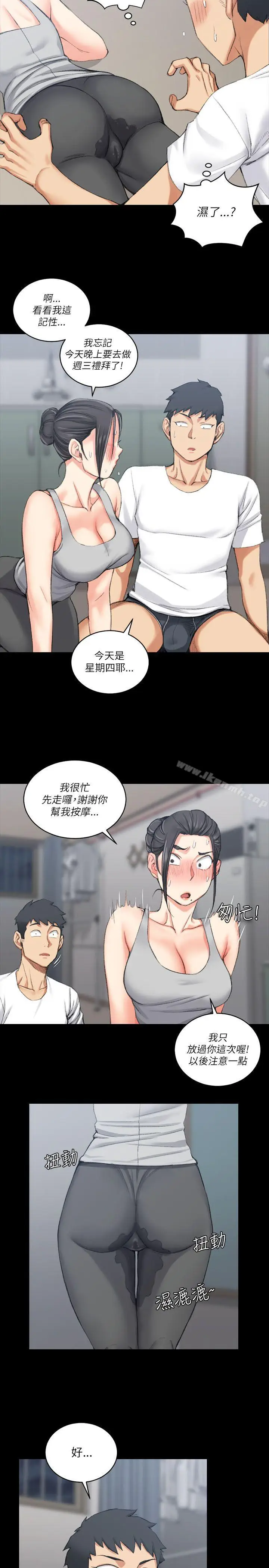 漫画《淫新小套房》第24话第22张图