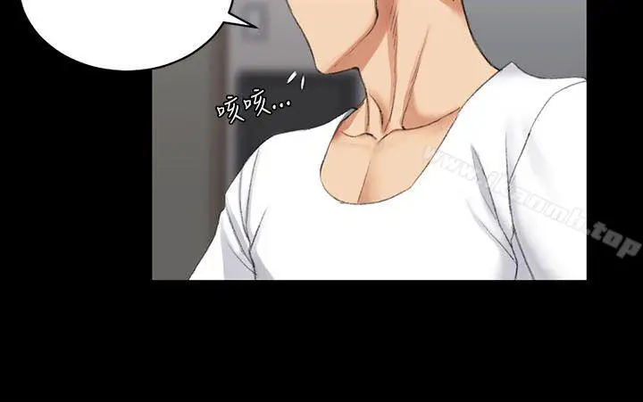 漫画《淫新小套房》第24话第5张图