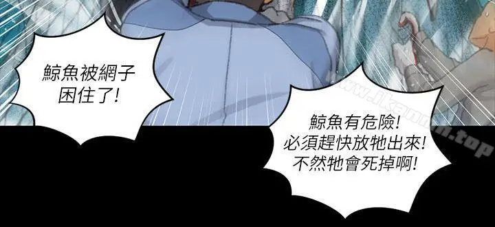 漫画《淫新小套房》第24话第7张图