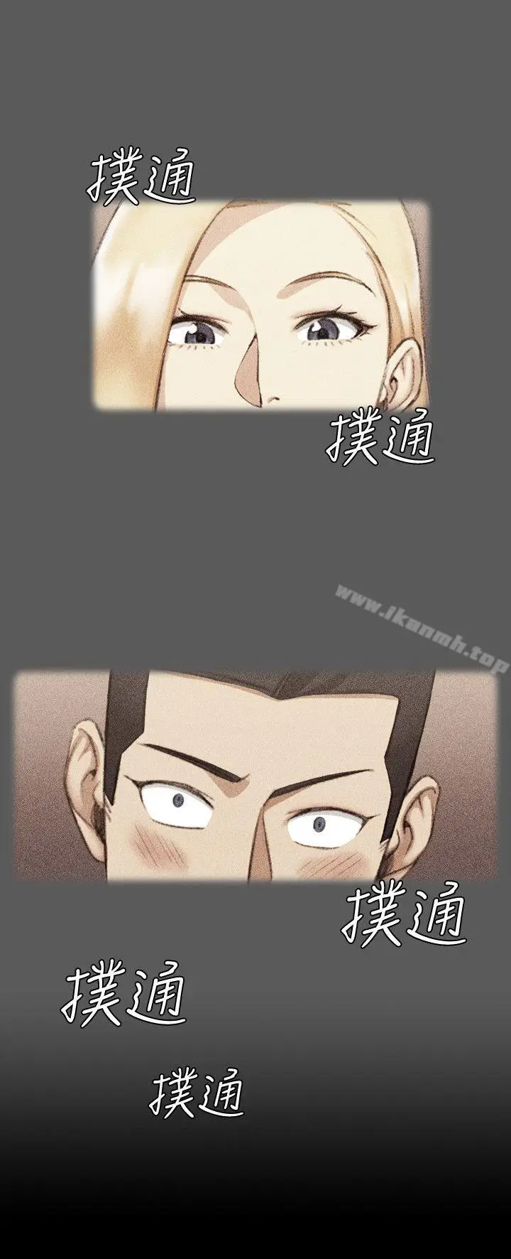 漫画《淫新小套房》第47话第18张图