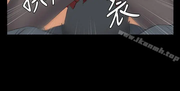 漫画《淫新小套房》第47话第2张图