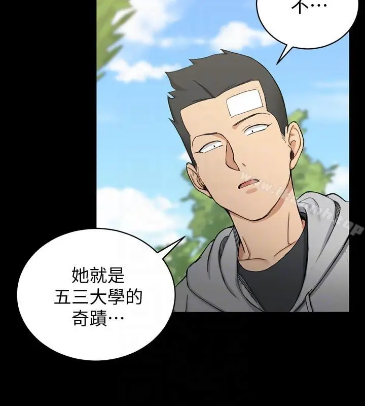 漫画《淫新小套房》第69话第19张图