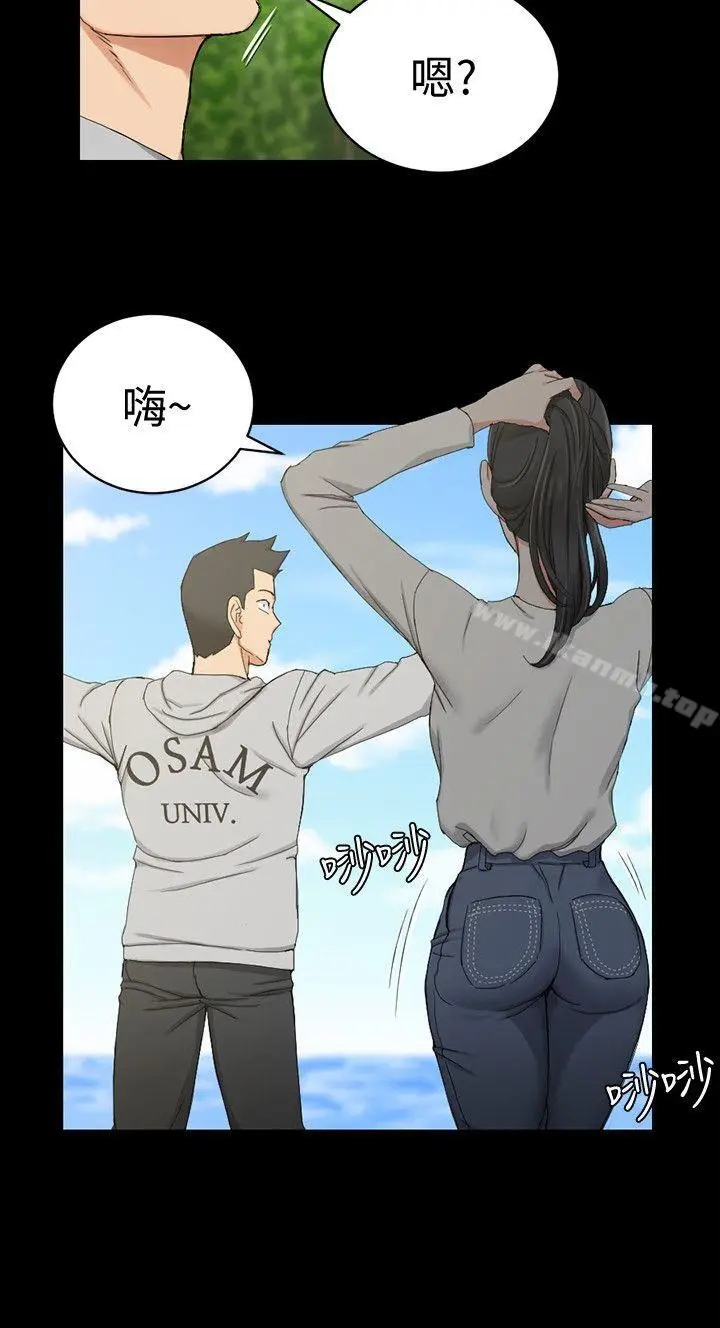 漫画《淫新小套房》第69话第2张图