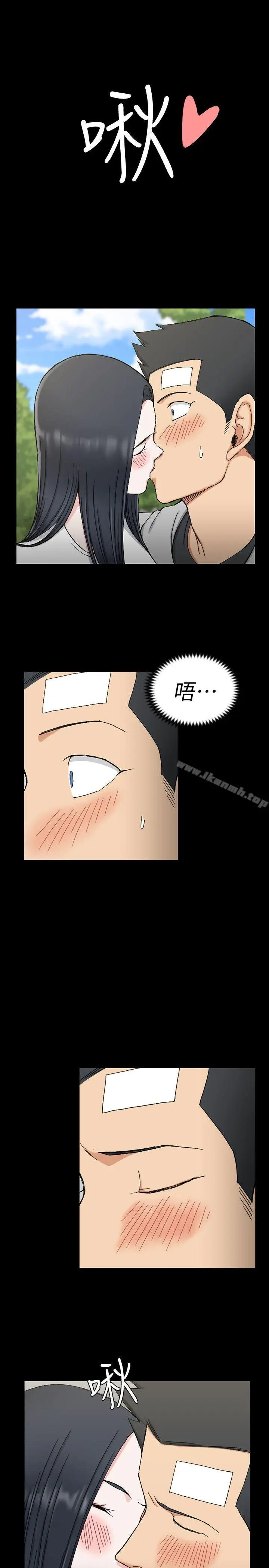 漫画《淫新小套房》第69话第26张图