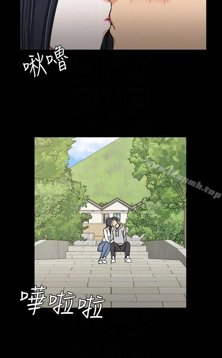 漫画《淫新小套房》第69话第27张图