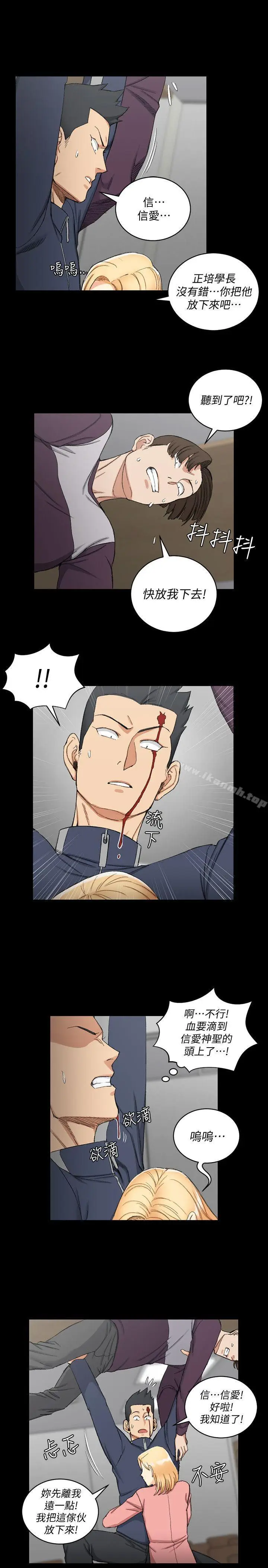 漫画《淫新小套房》第63话第10张图
