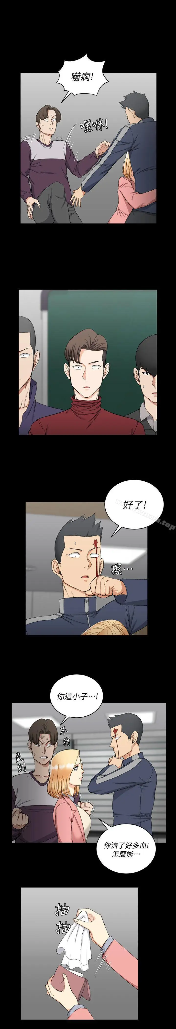 漫画《淫新小套房》第63话第11张图