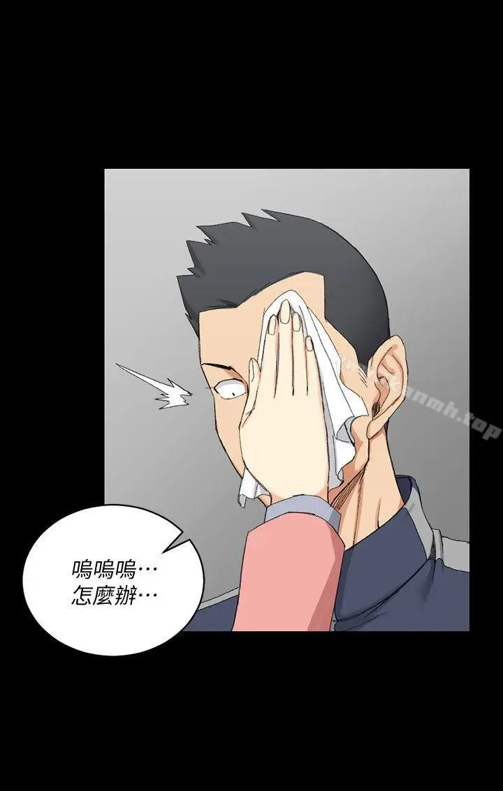 漫画《淫新小套房》第63话第12张图