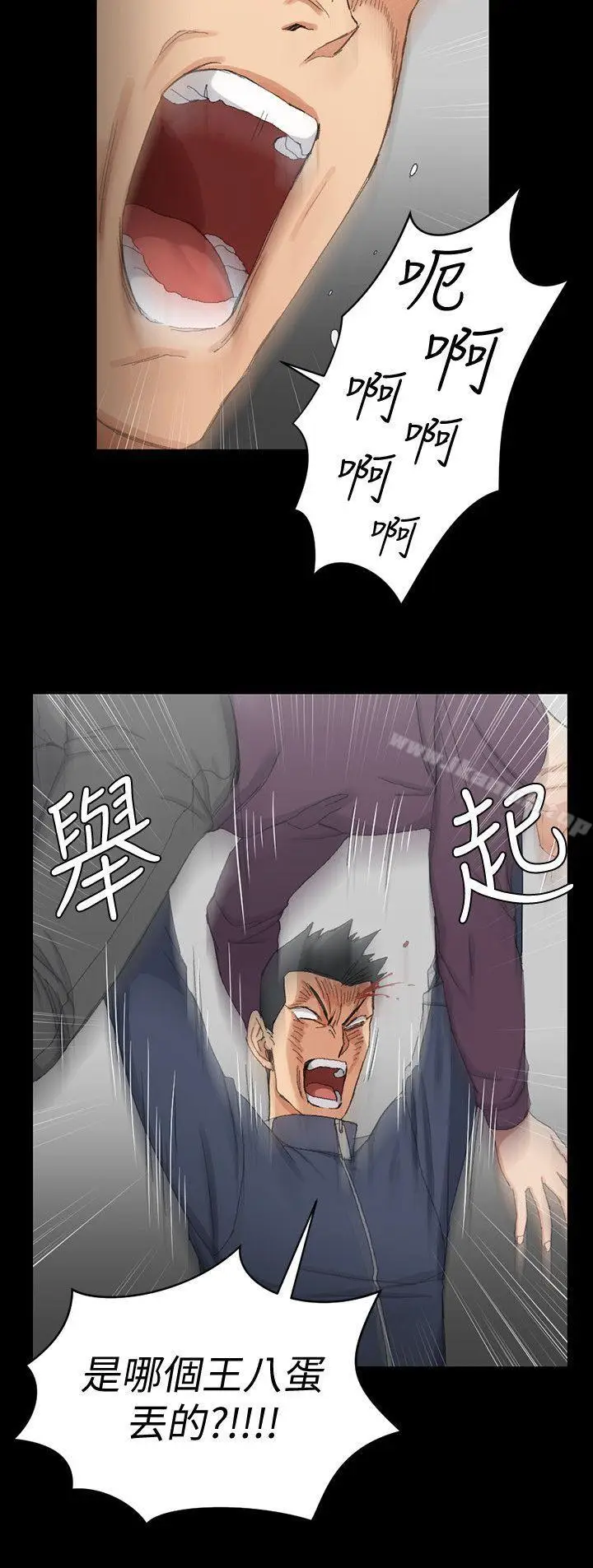 漫画《淫新小套房》第63话第2张图