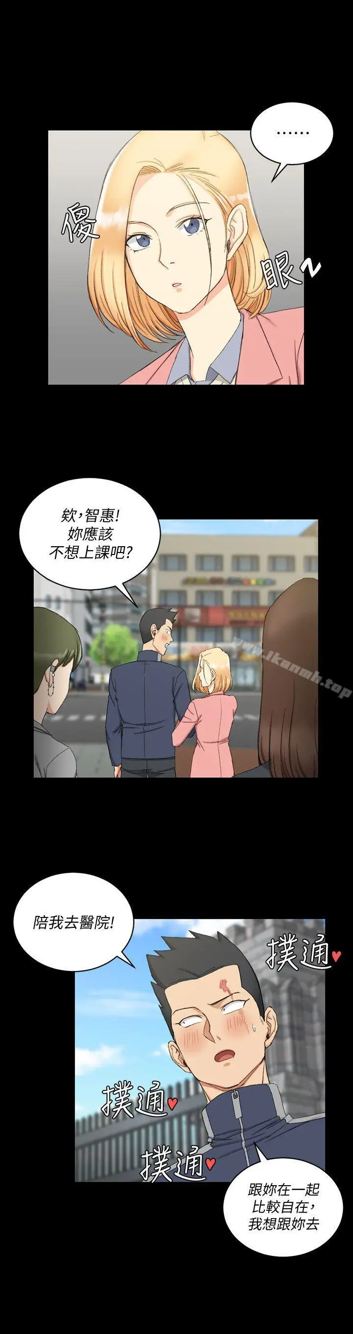 漫画《淫新小套房》第63话第22张图