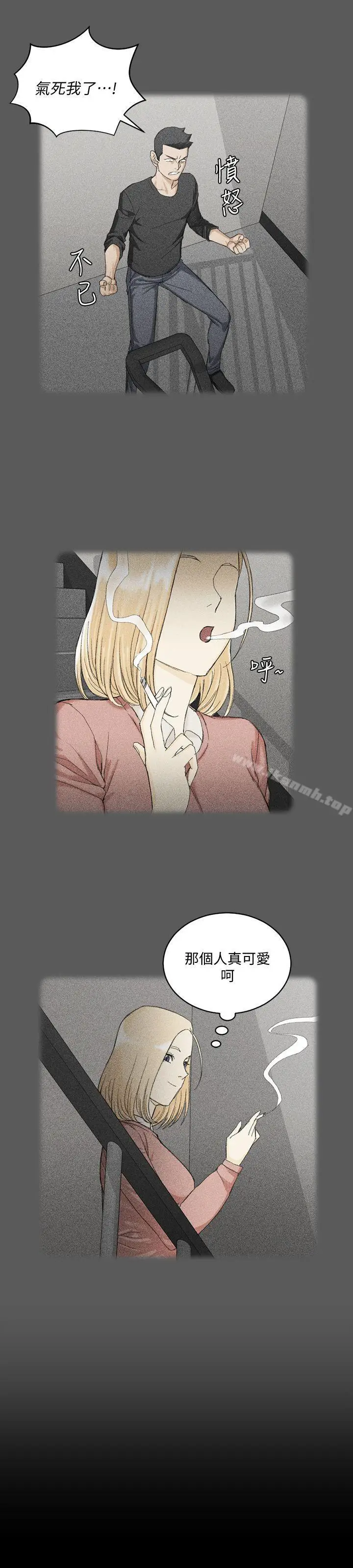 漫画《淫新小套房》第63话第26张图