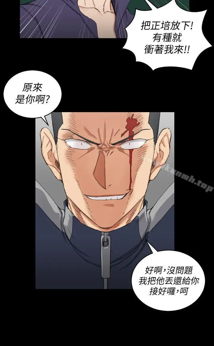 漫画《淫新小套房》第63话第6张图