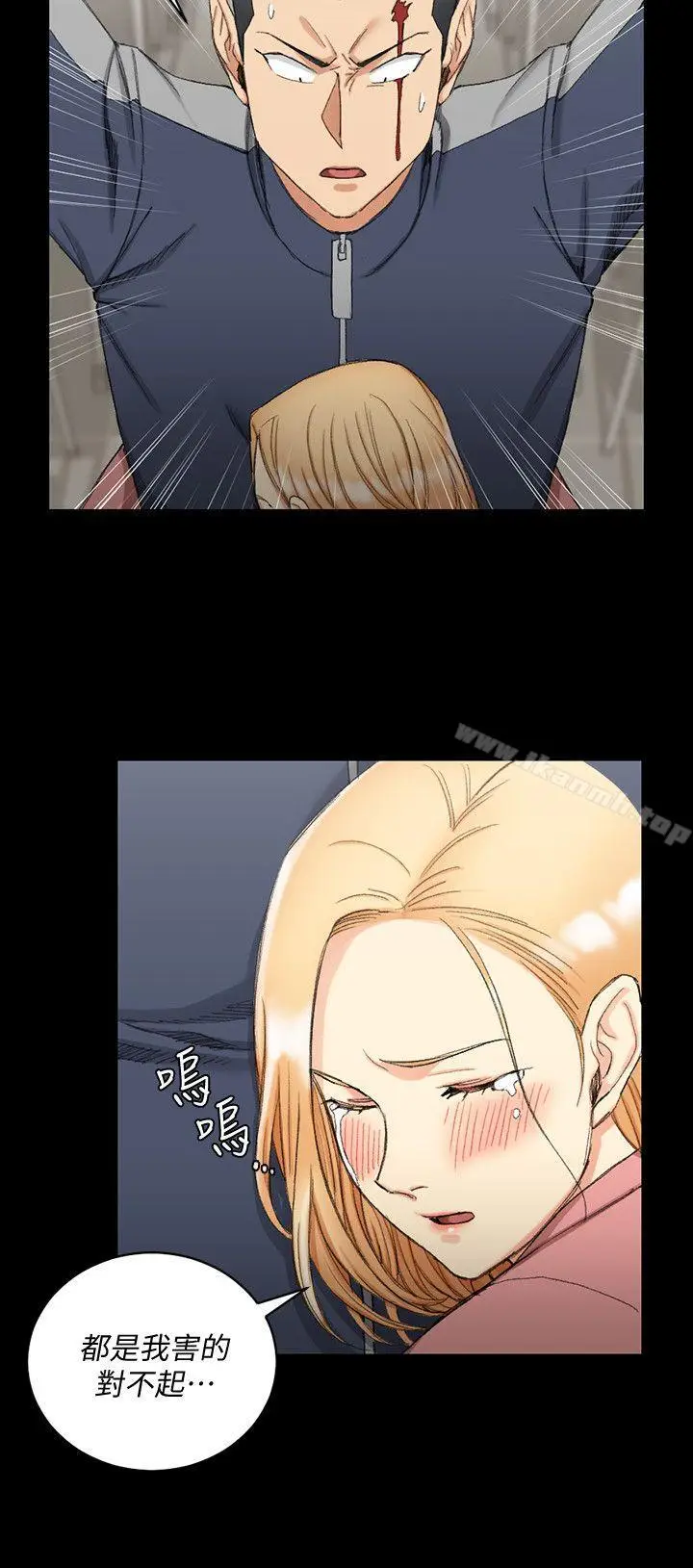 漫画《淫新小套房》第63话第9张图