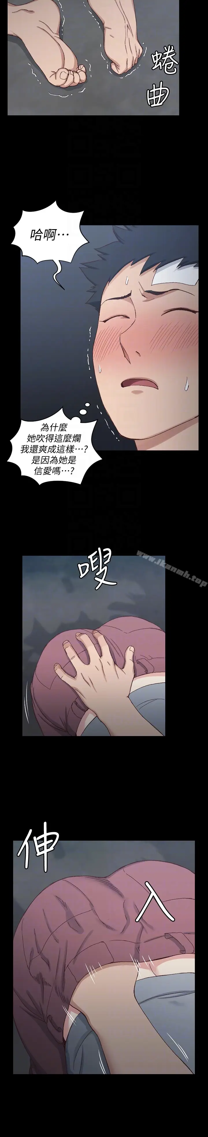 漫画《淫新小套房》第85话第7张图