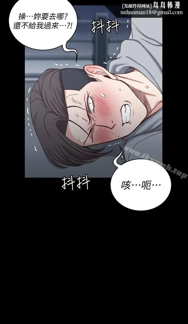 漫画《淫新小套房》第88话第16张图
