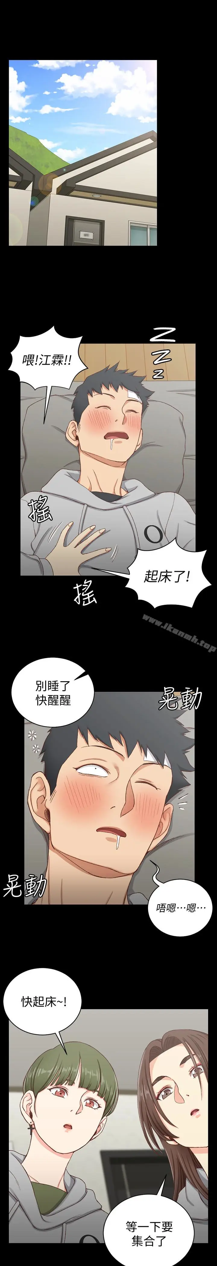 漫画《淫新小套房》第88话第21张图