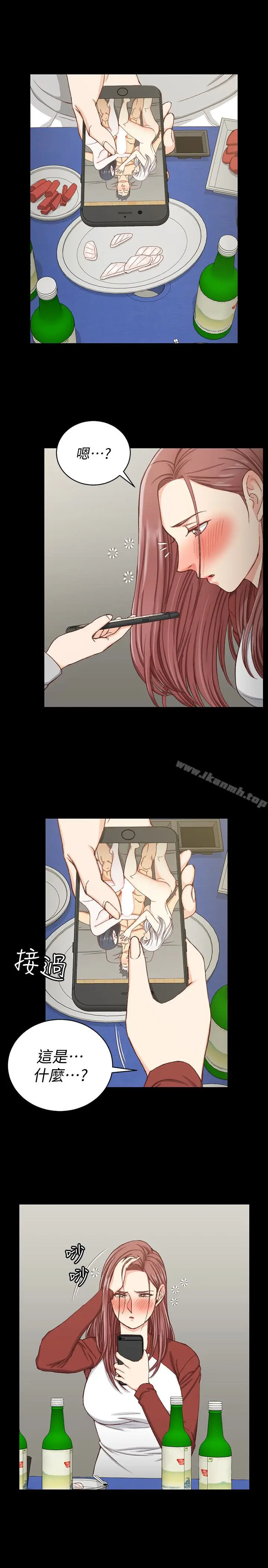 漫画《淫新小套房》第88话第4张图