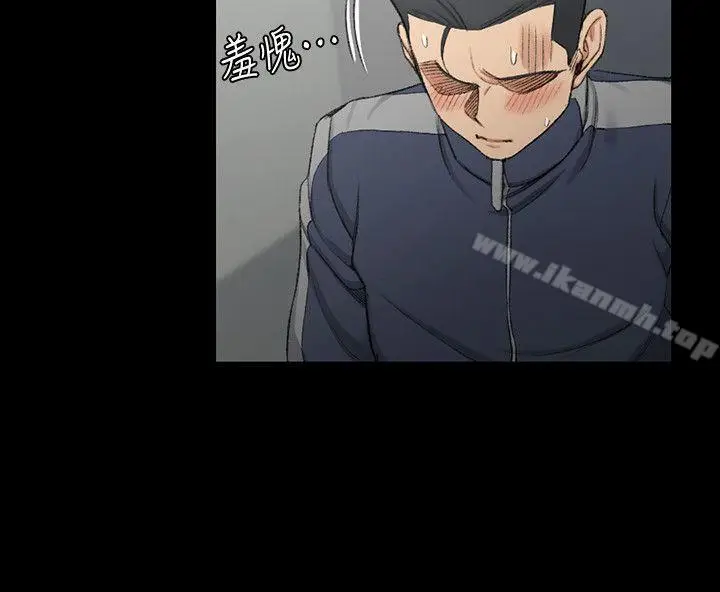 漫画《淫新小套房》第51话第12张图