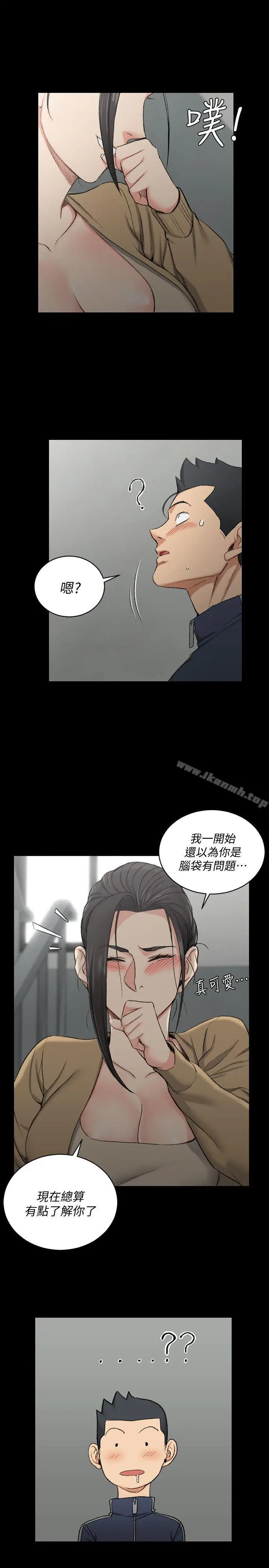 漫画《淫新小套房》第51话第13张图