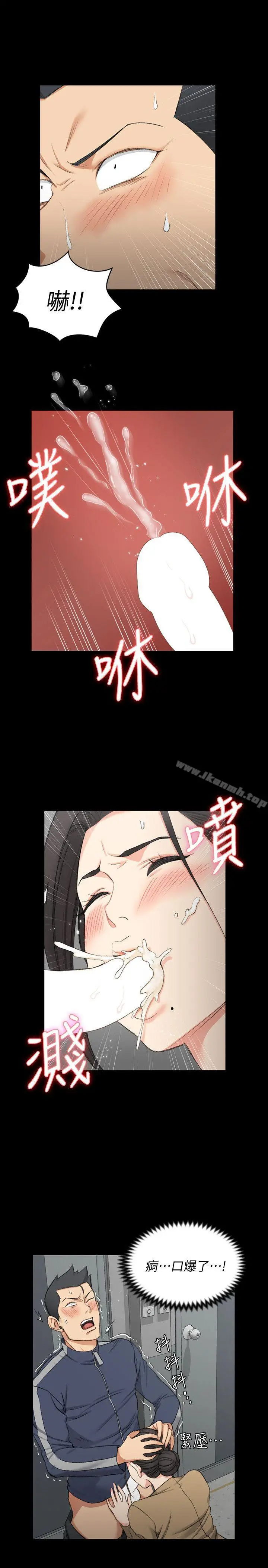 漫画《淫新小套房》第51话第27张图