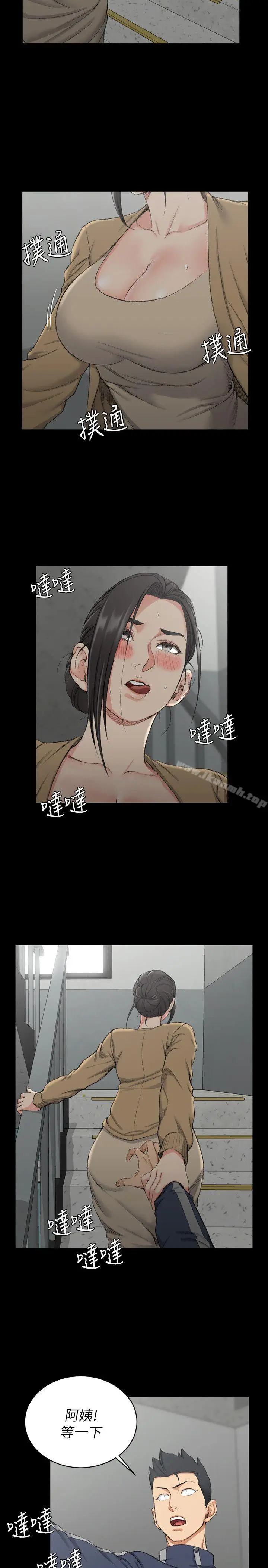 漫画《淫新小套房》第51话第6张图