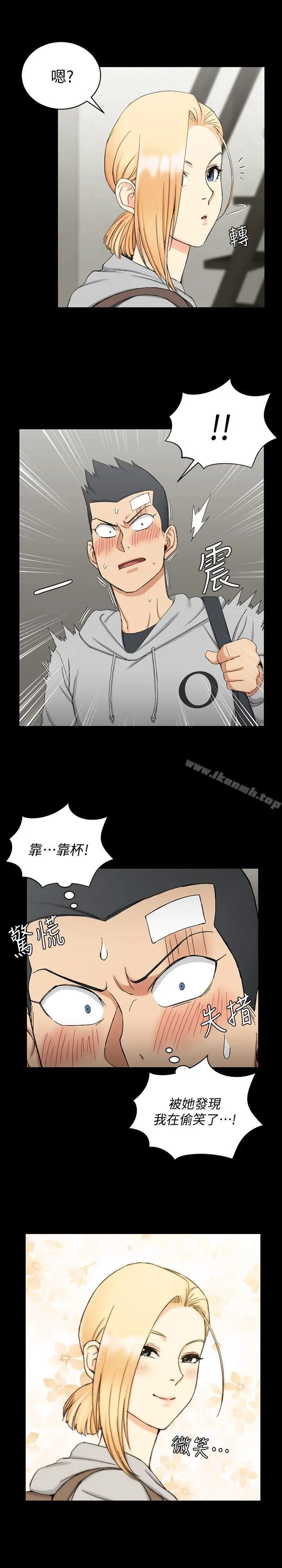漫画《淫新小套房》第68话第22张图